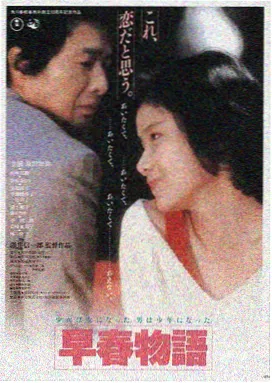 恐怖电影《雨夜广播》海报