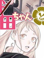 韩国悬疑惊悚电影《屋顶上的女人》海报