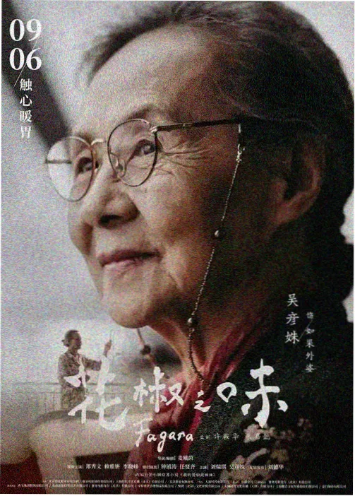民俗恐怖片回潮趋势分析配图